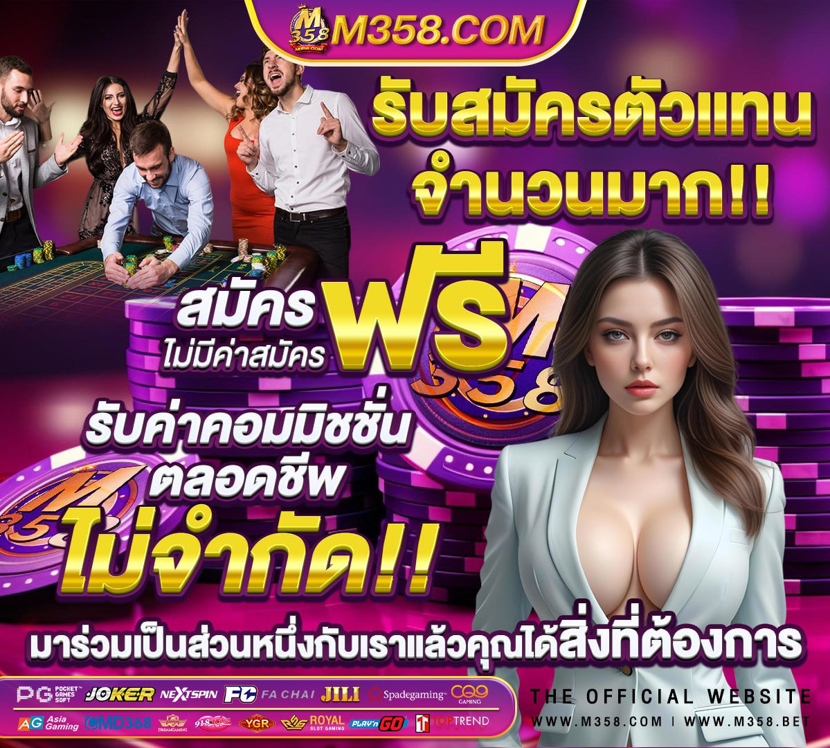 ทางเข้า ufabet555